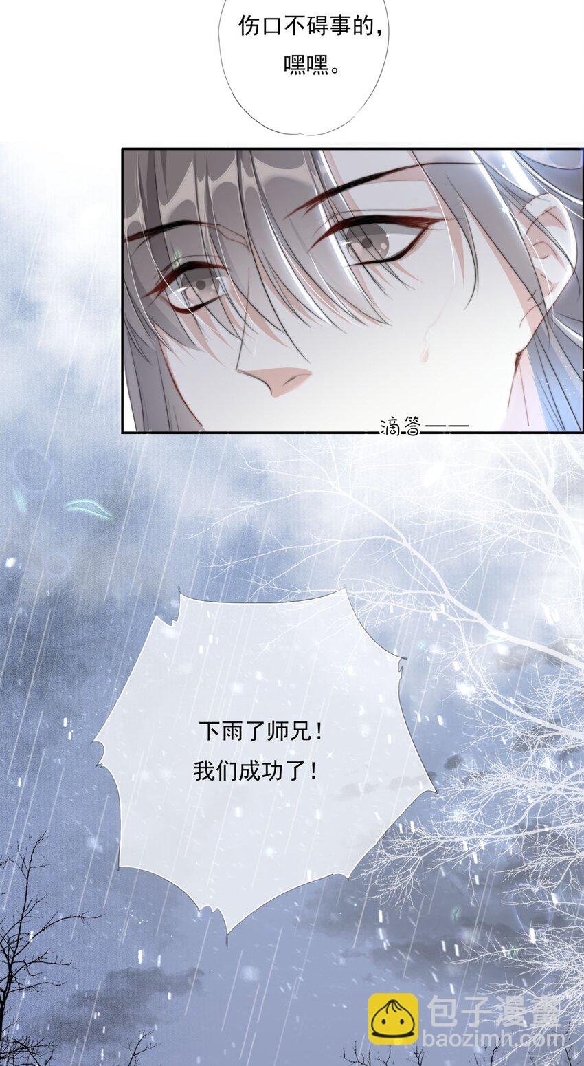 014 谁人求雨湿我衣