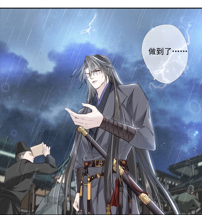 014 谁人求雨湿我衣