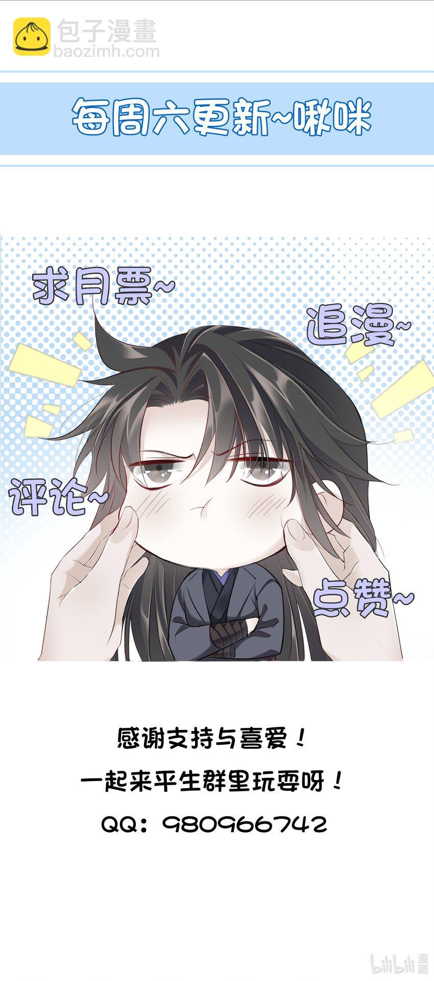014 谁人求雨湿我衣