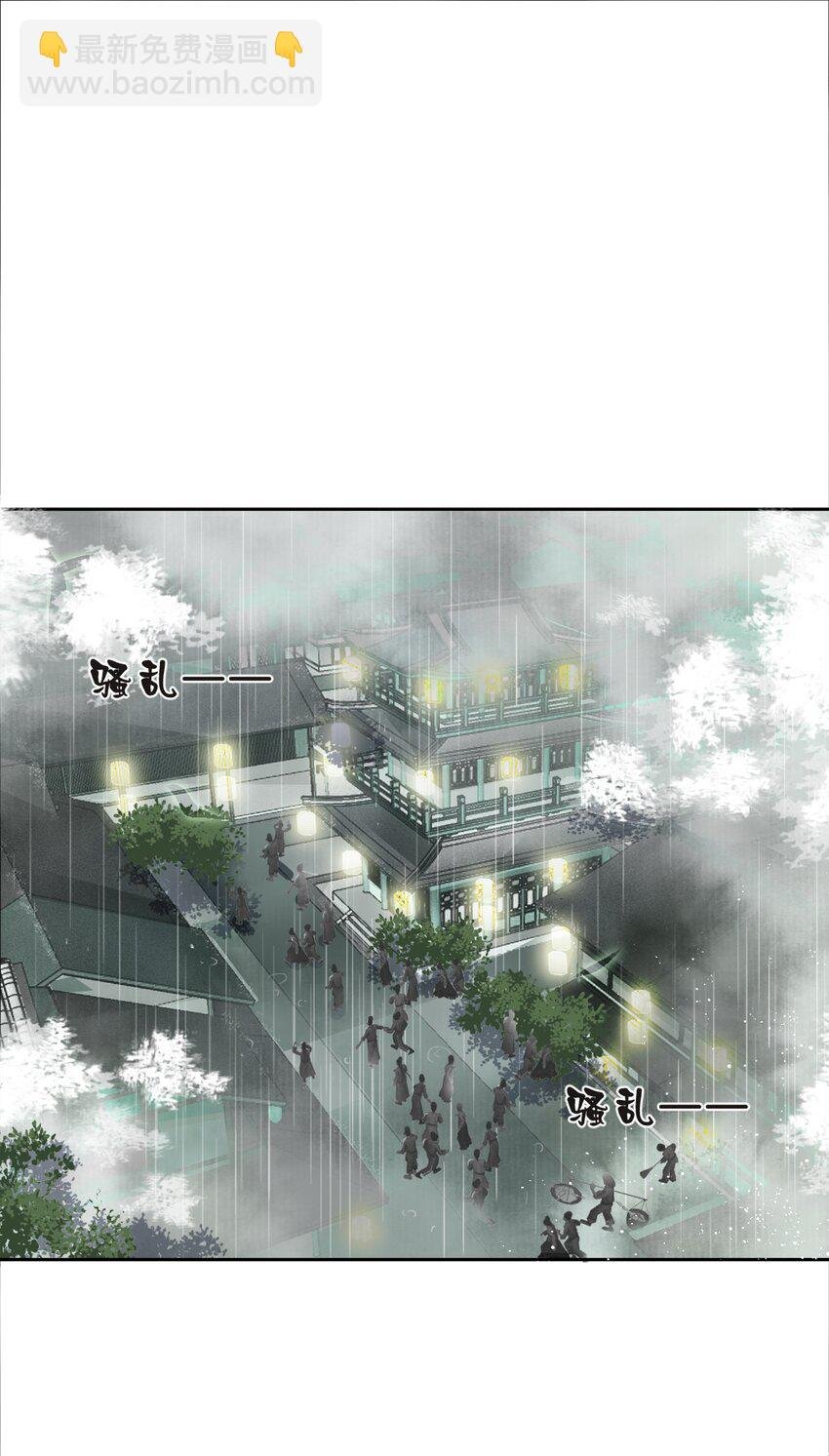 015 雨中破釜行
