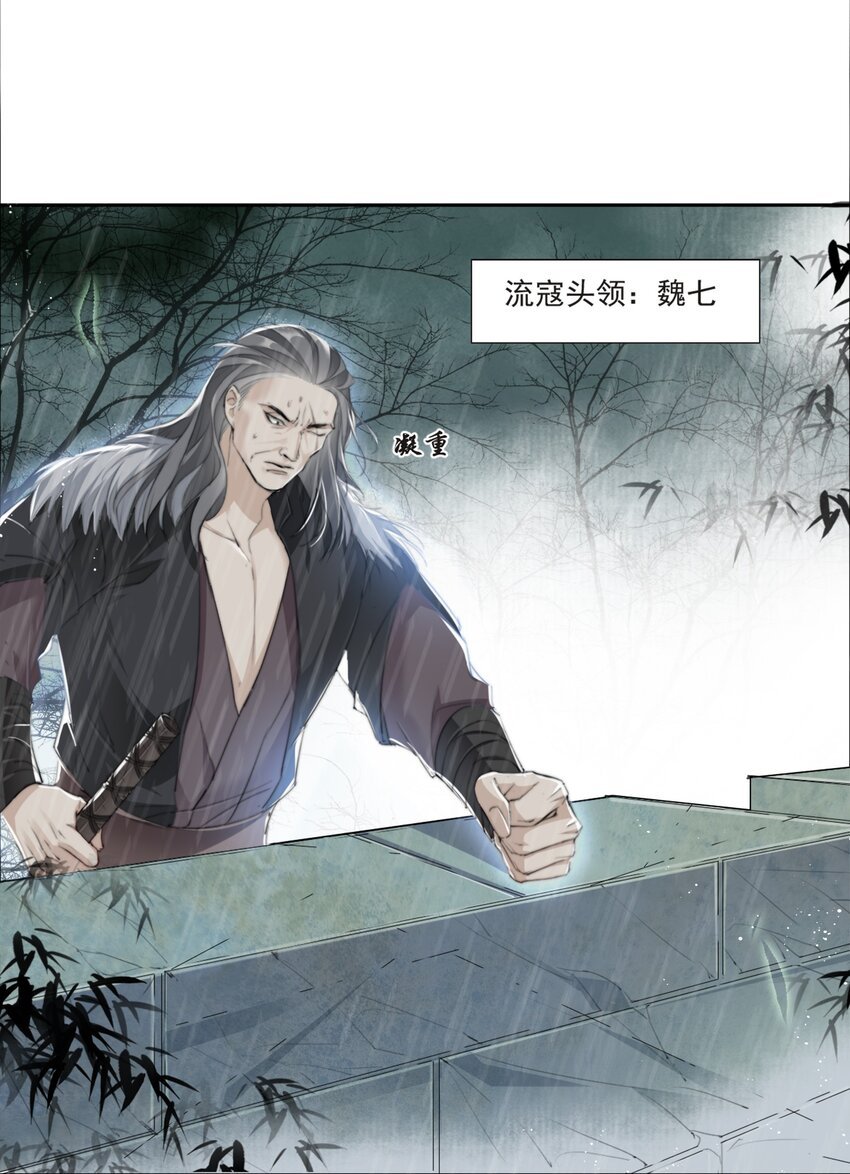 015 雨中破釜行