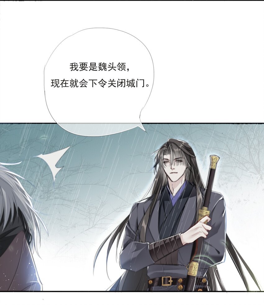 015 雨中破釜行