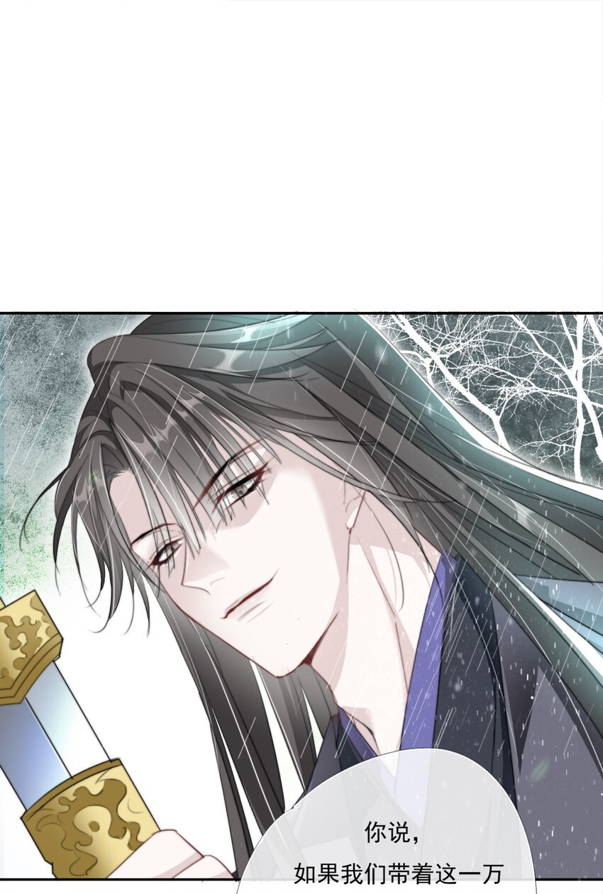 015 雨中破釜行
