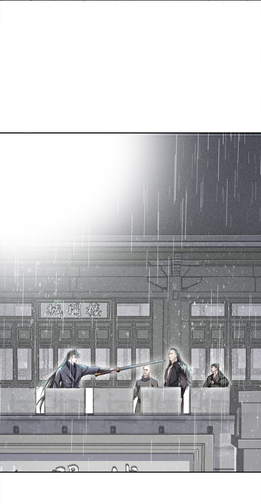 015 雨中破釜行