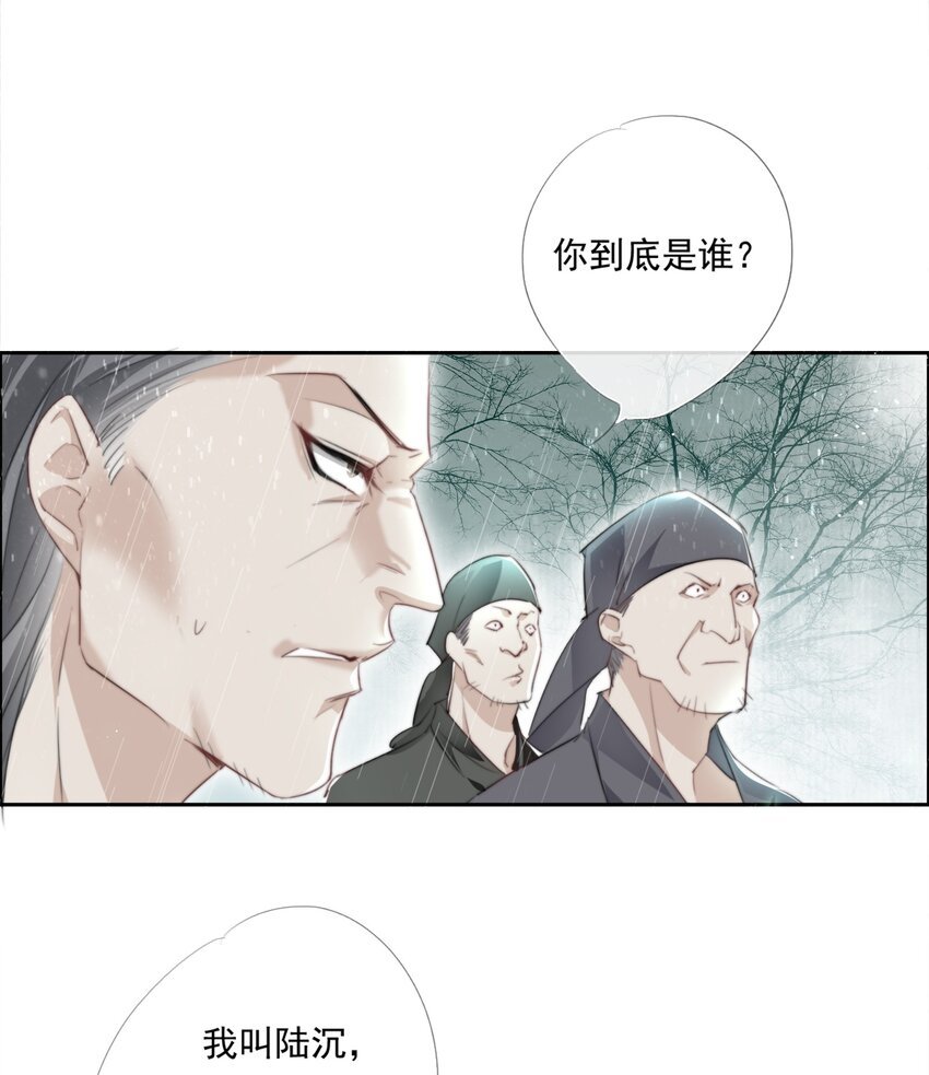015 雨中破釜行