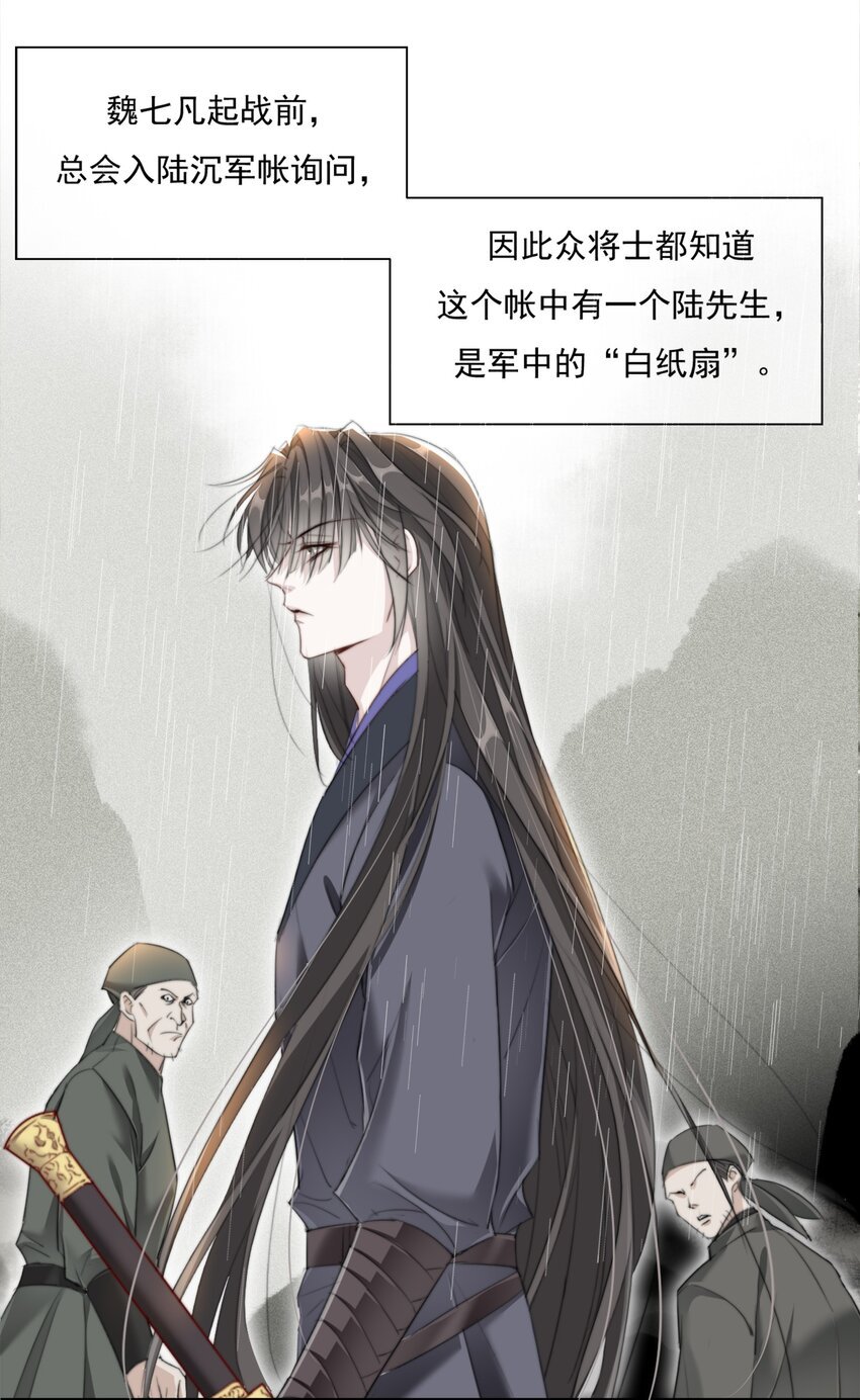 015 雨中破釜行