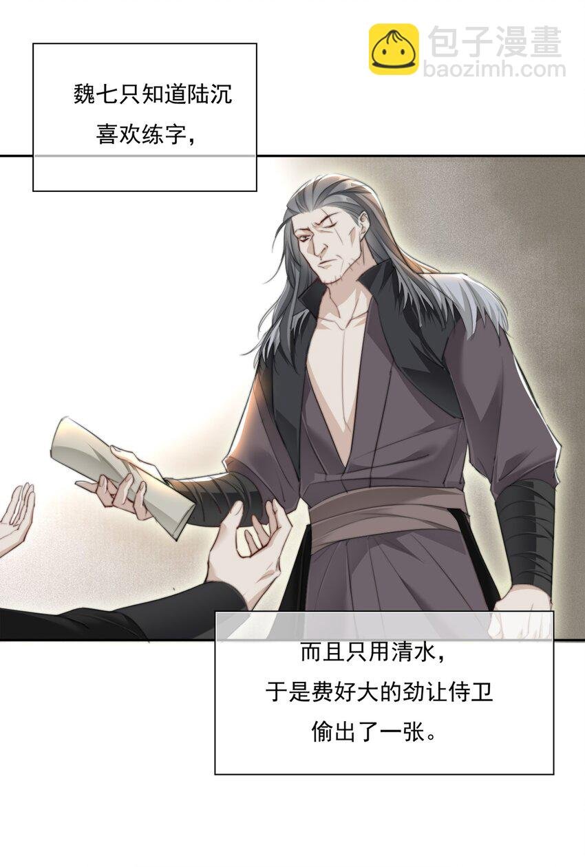 015 雨中破釜行