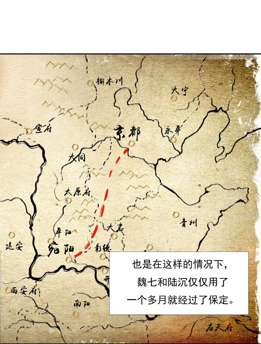 015 雨中破釜行
