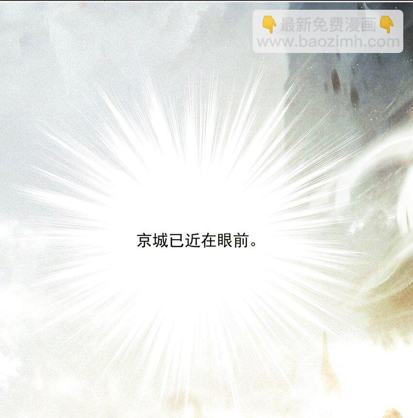 015 雨中破釜行