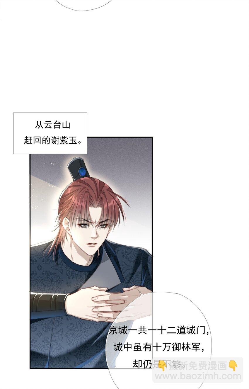 015 雨中破釜行