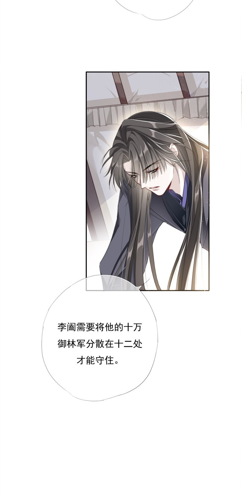 015 雨中破釜行