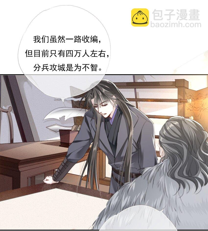 015 雨中破釜行