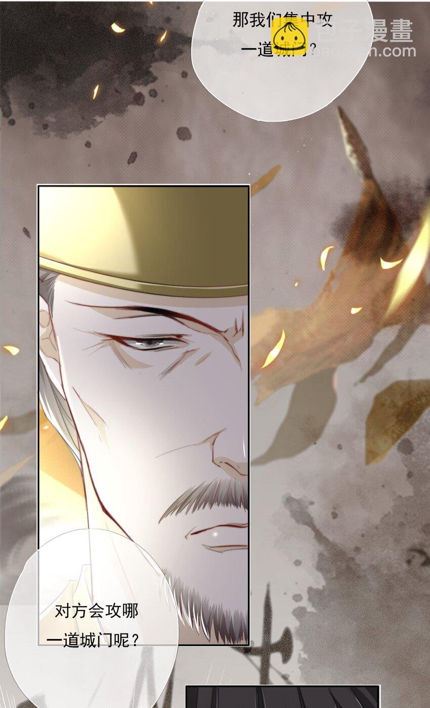 015 雨中破釜行