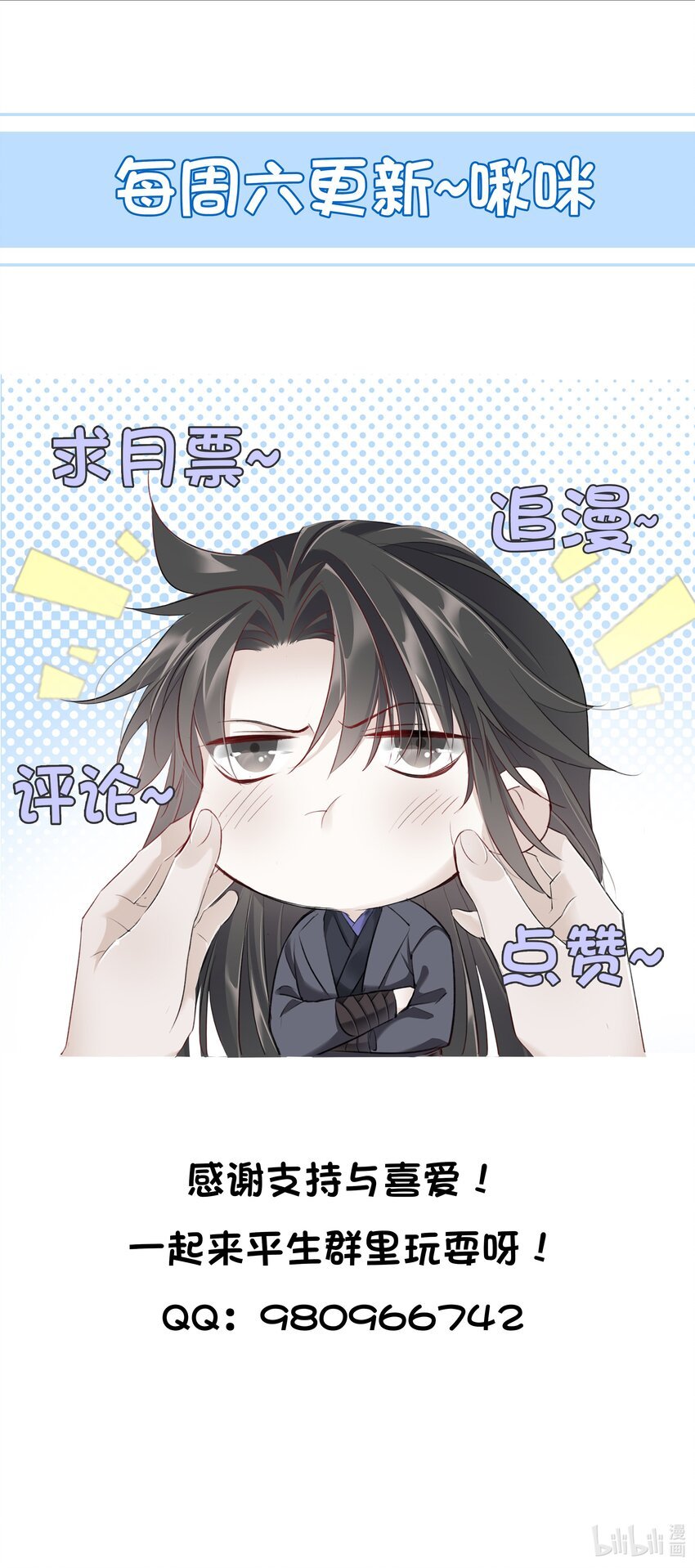 015 雨中破釜行