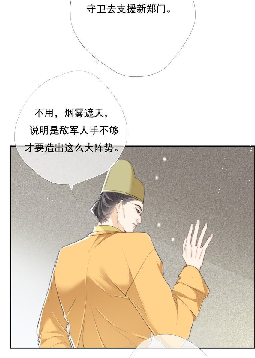 016 应是故人来