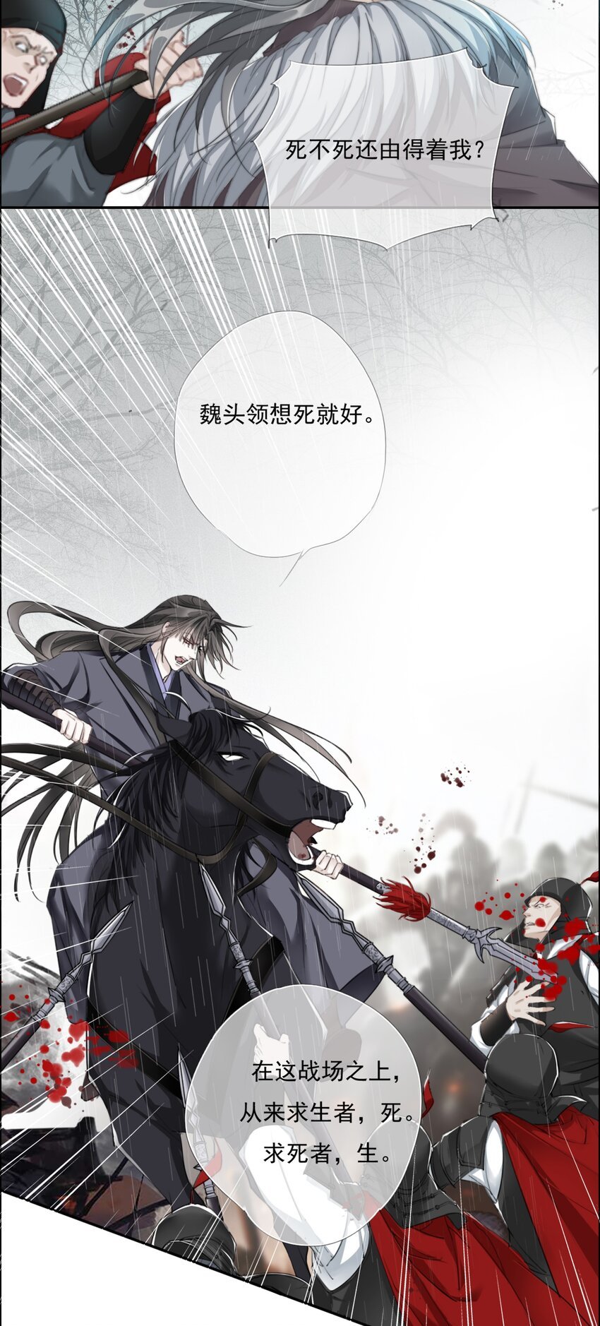 017 投我以弓箭