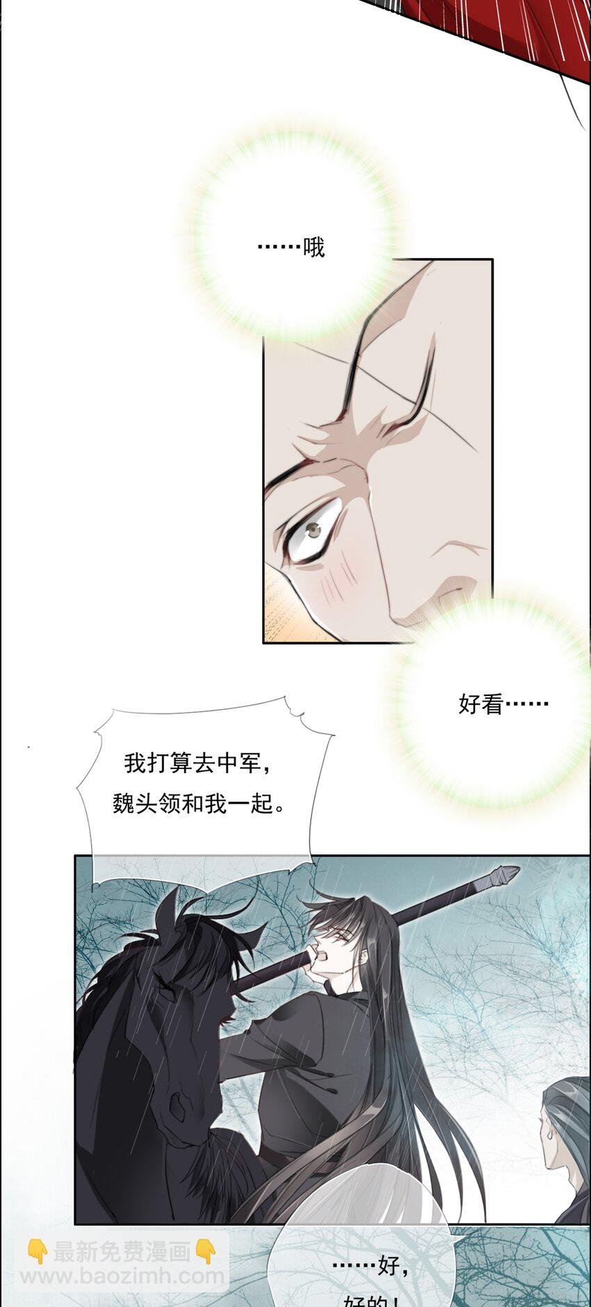 017 投我以弓箭