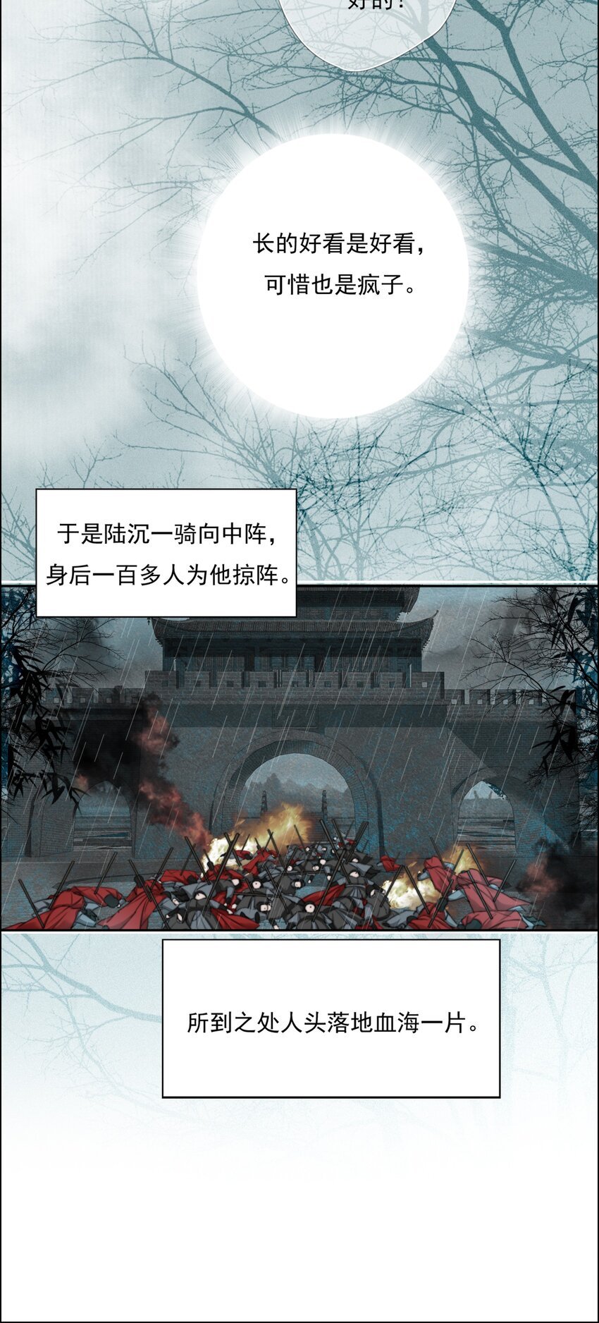 017 投我以弓箭