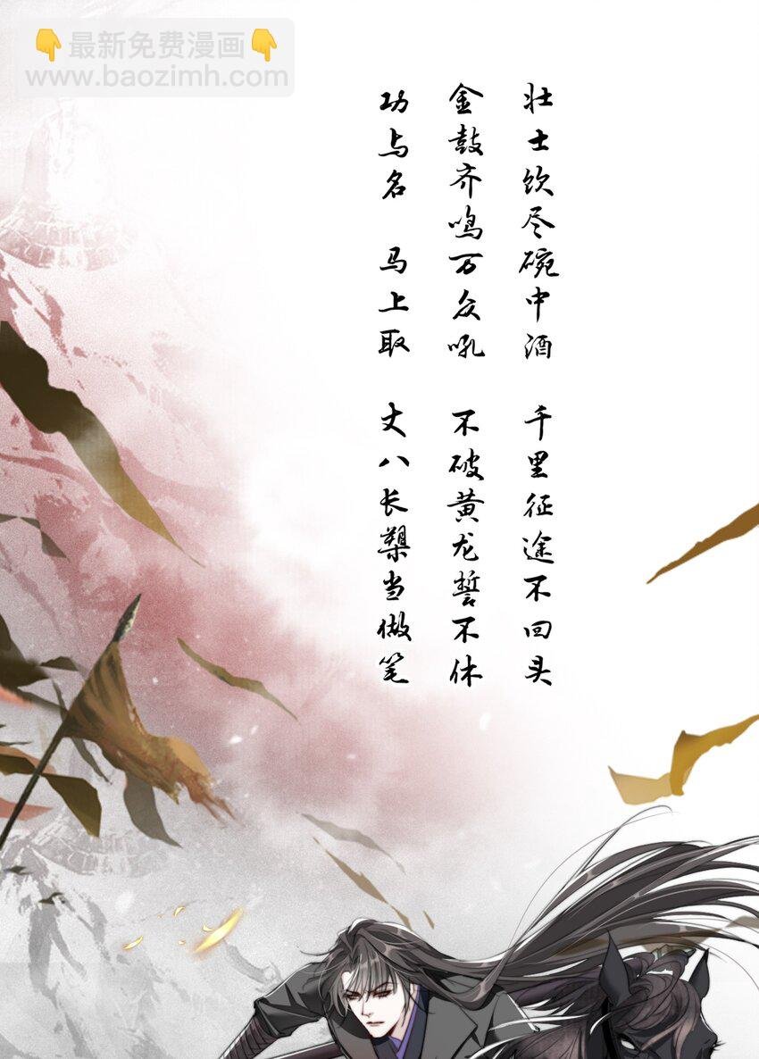 017 投我以弓箭