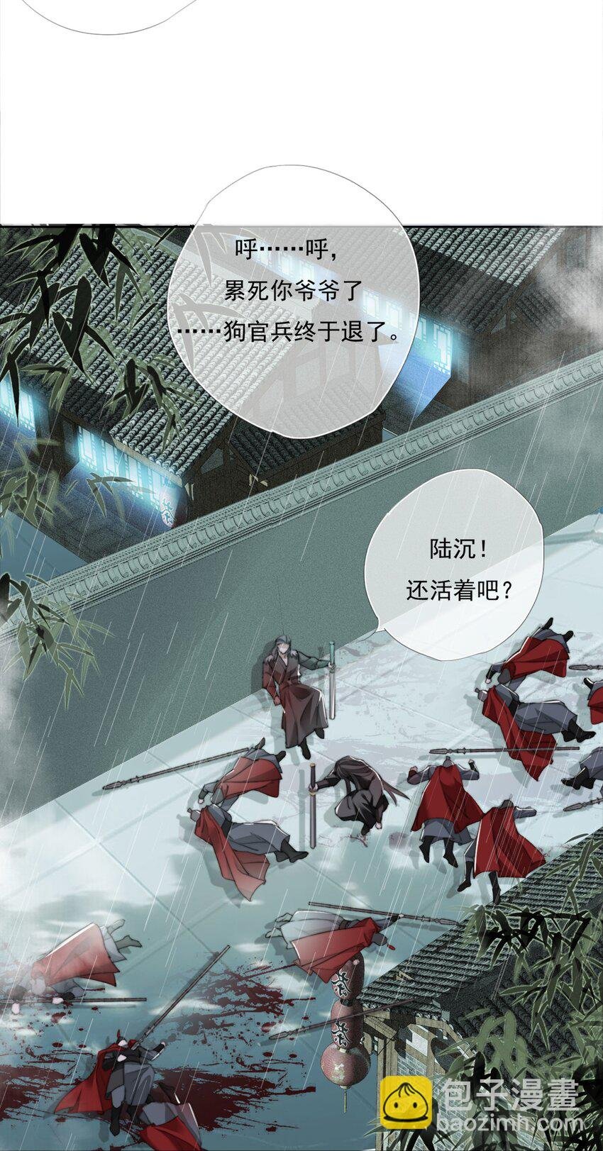 017 投我以弓箭