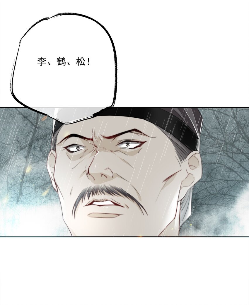 017 投我以弓箭