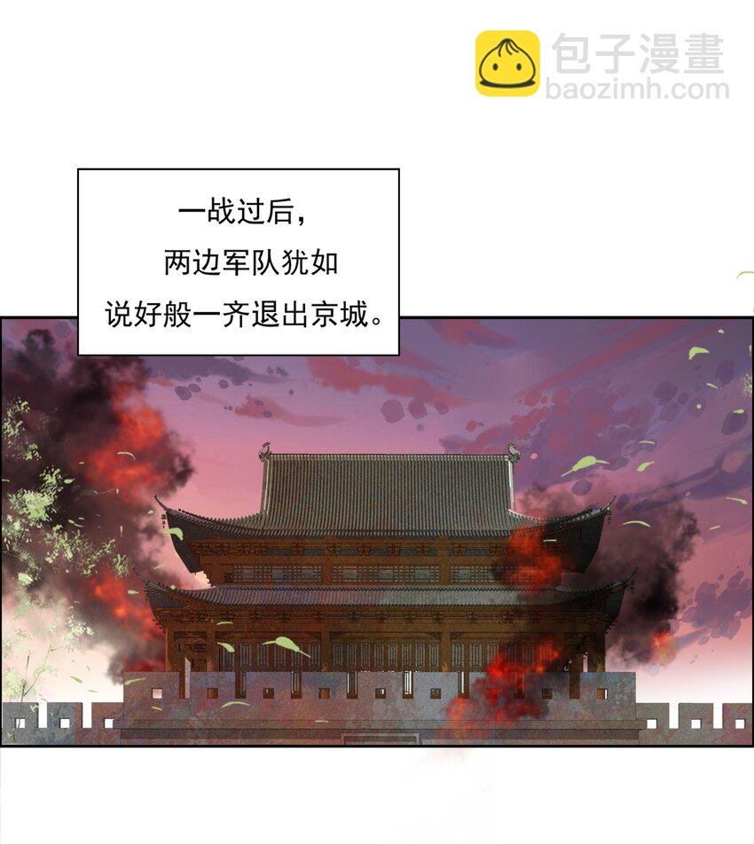 018 一起守城