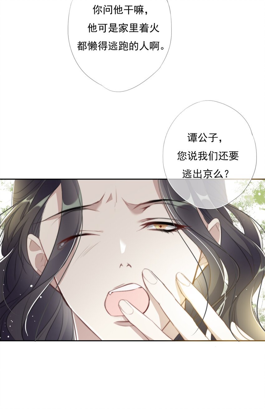 018 一起守城