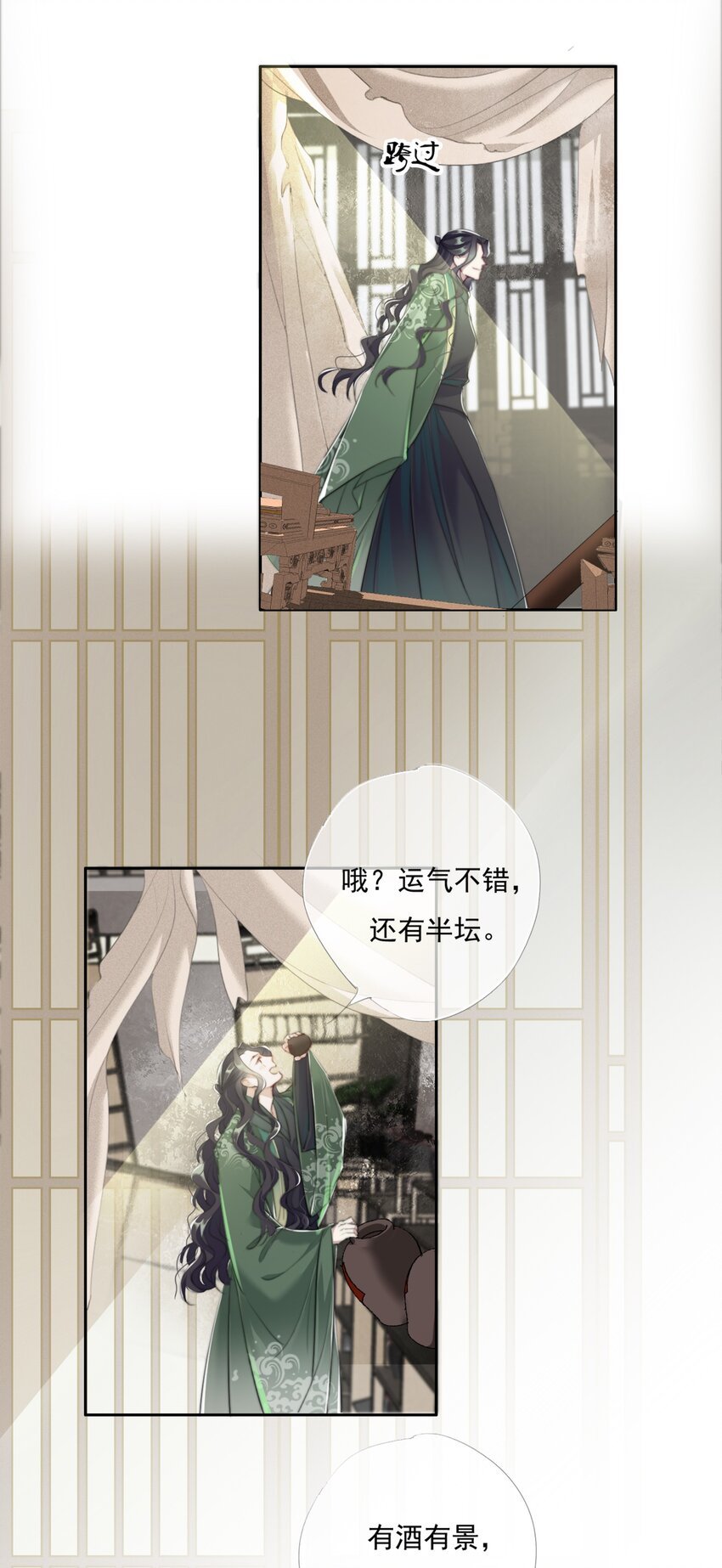 018 一起守城