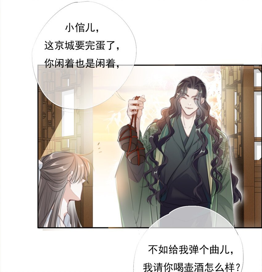 018 一起守城