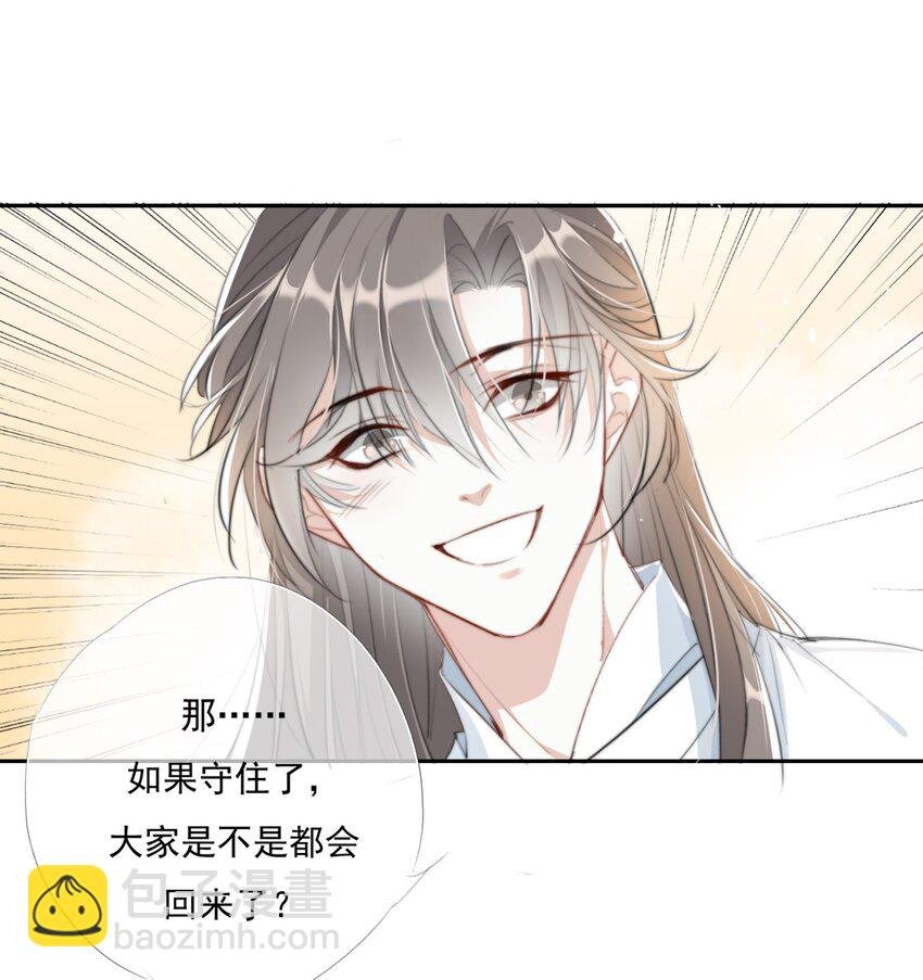 018 一起守城