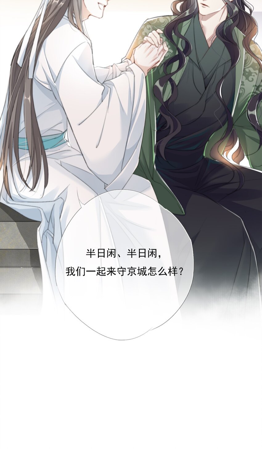 018 一起守城