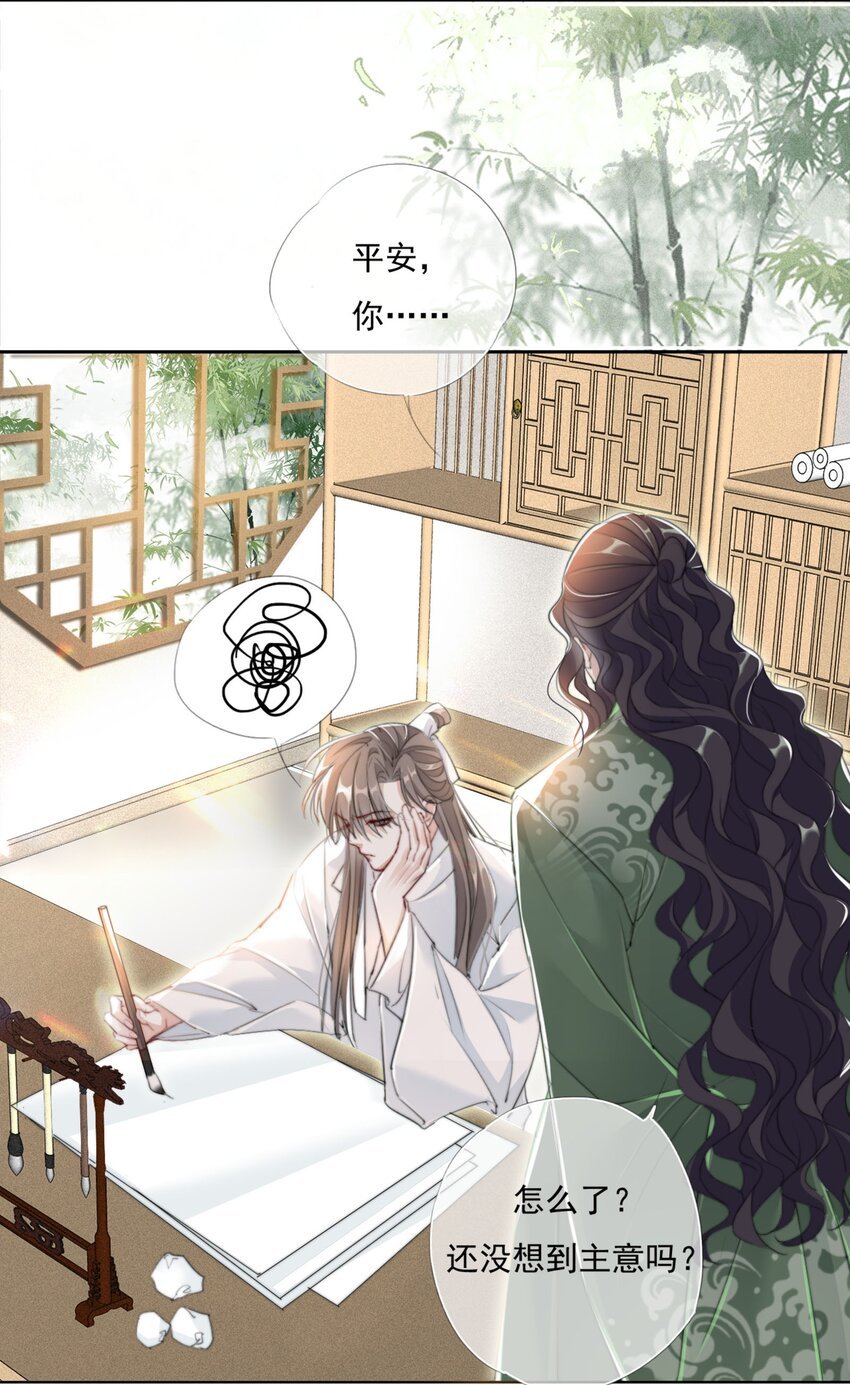 019 陆沉是笨蛋