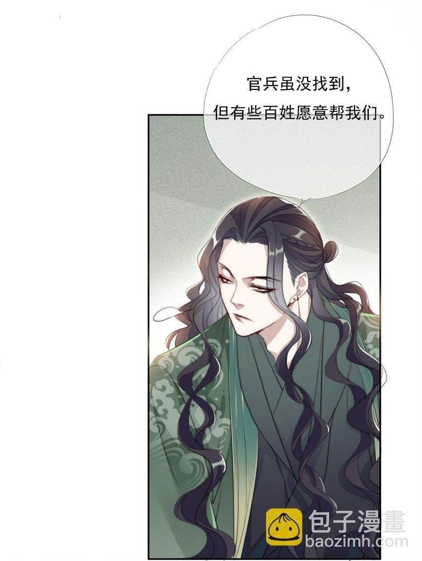 019 陆沉是笨蛋