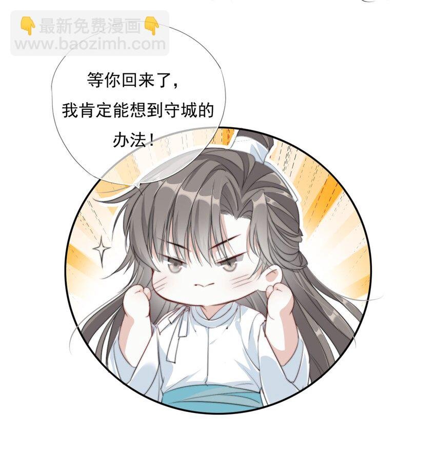 019 陆沉是笨蛋