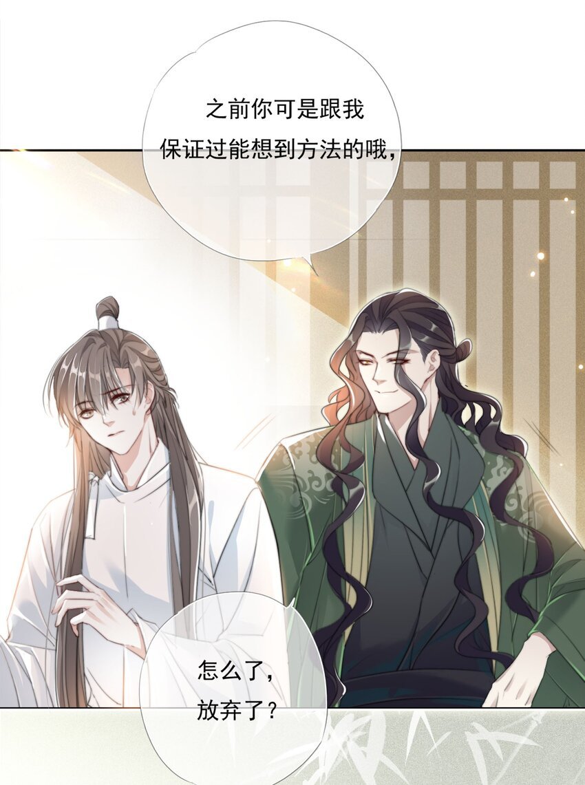 019 陆沉是笨蛋