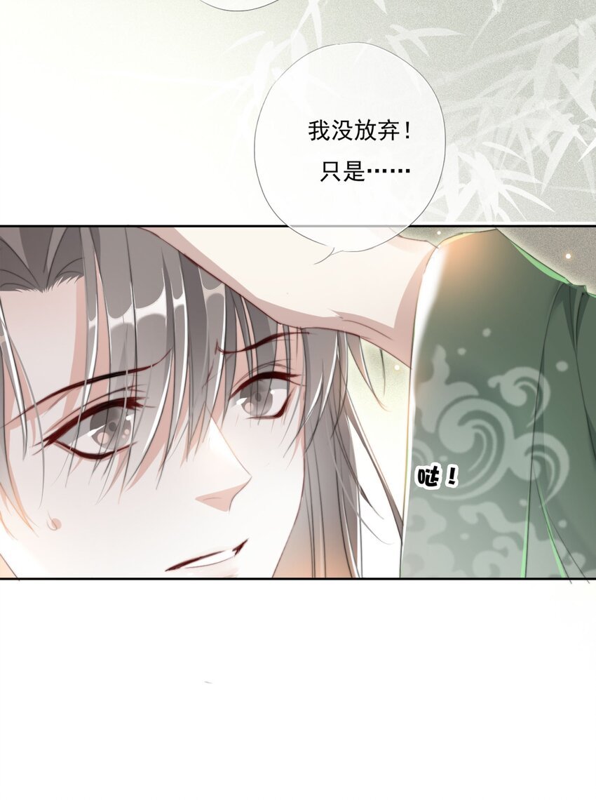 019 陆沉是笨蛋
