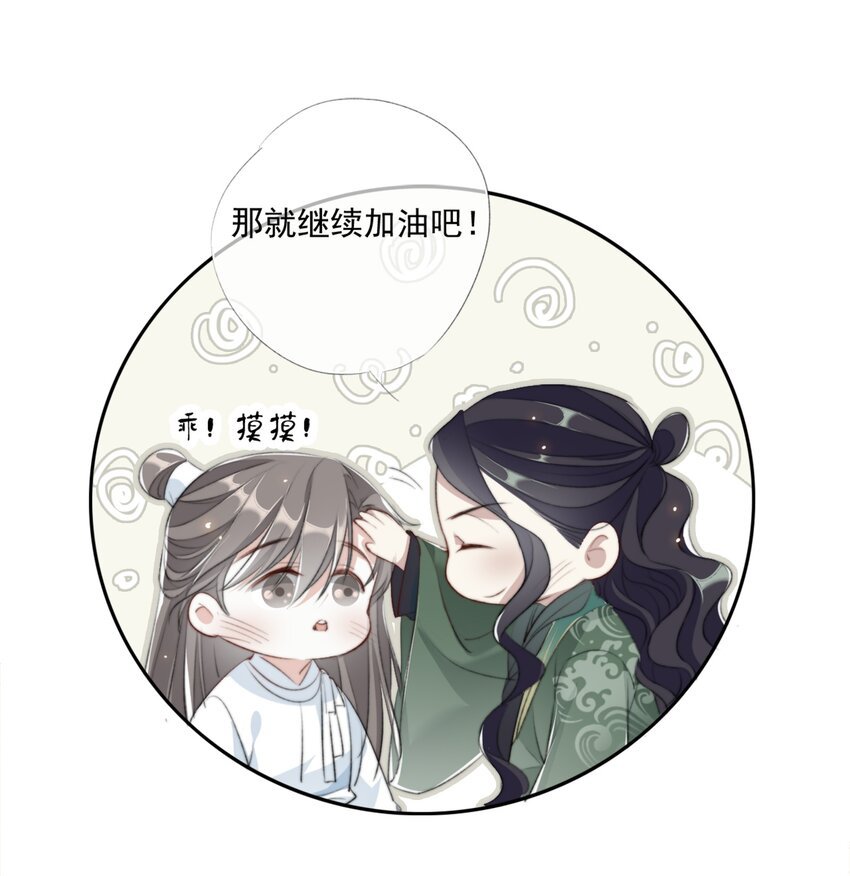 019 陆沉是笨蛋
