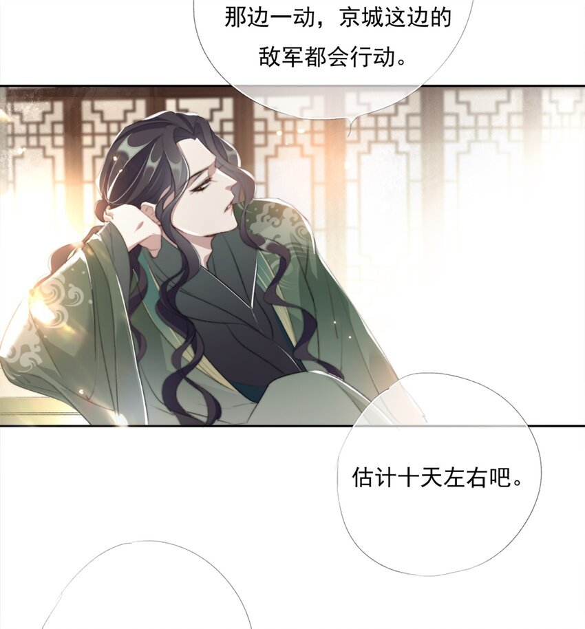 019 陆沉是笨蛋
