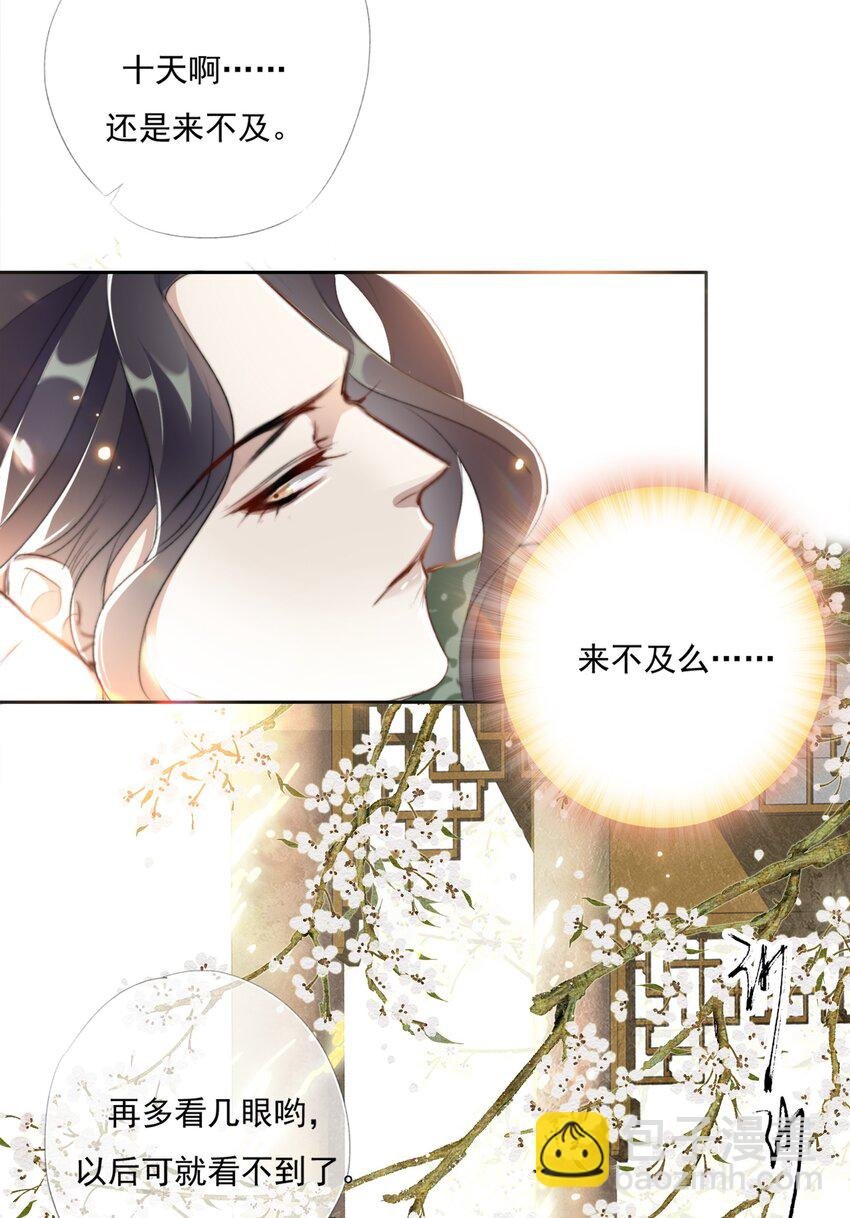 019 陆沉是笨蛋