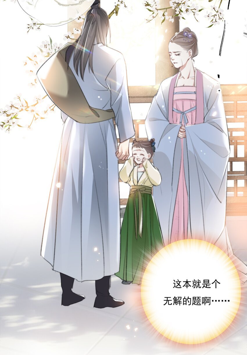019 陆沉是笨蛋