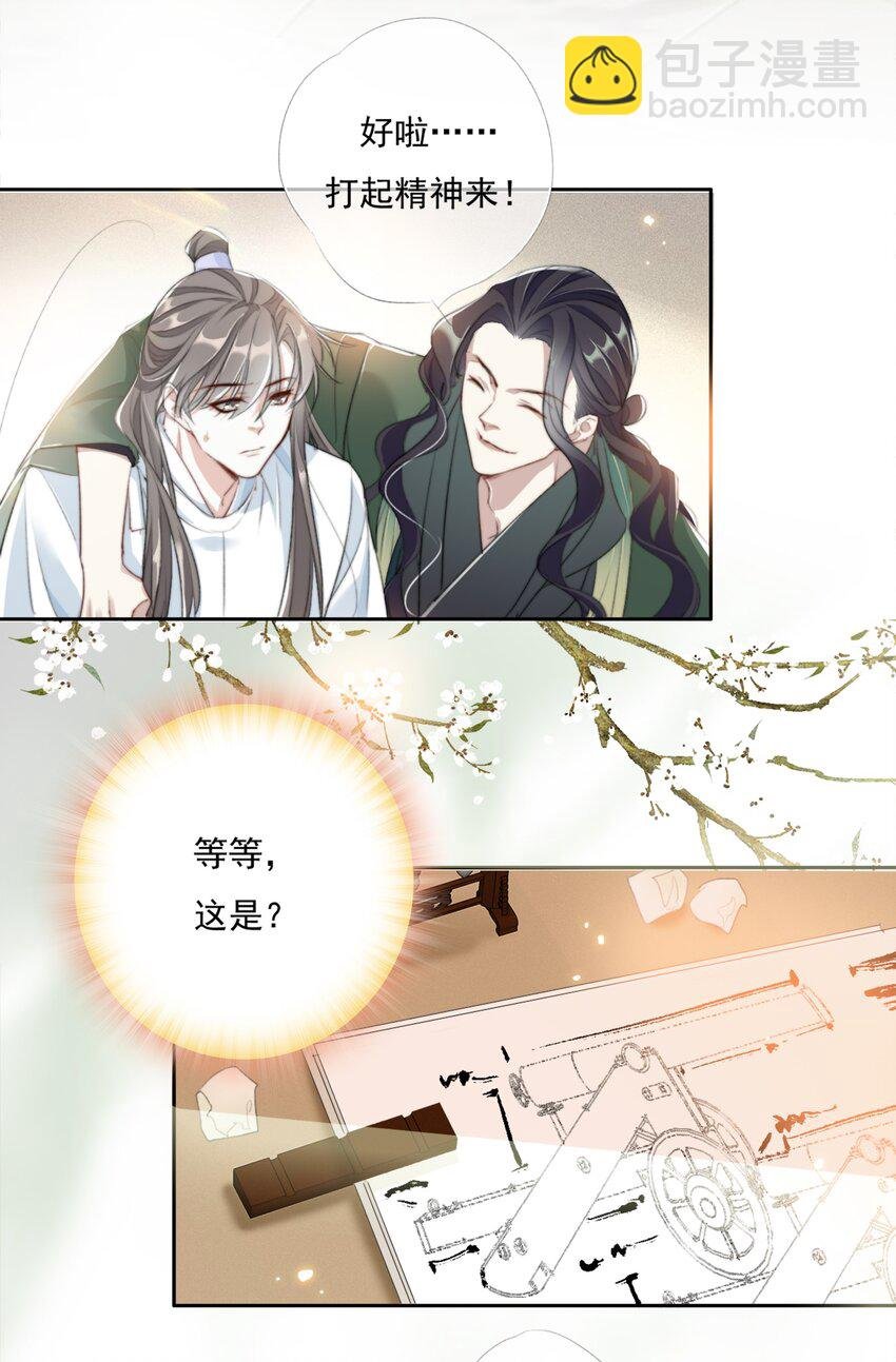 019 陆沉是笨蛋