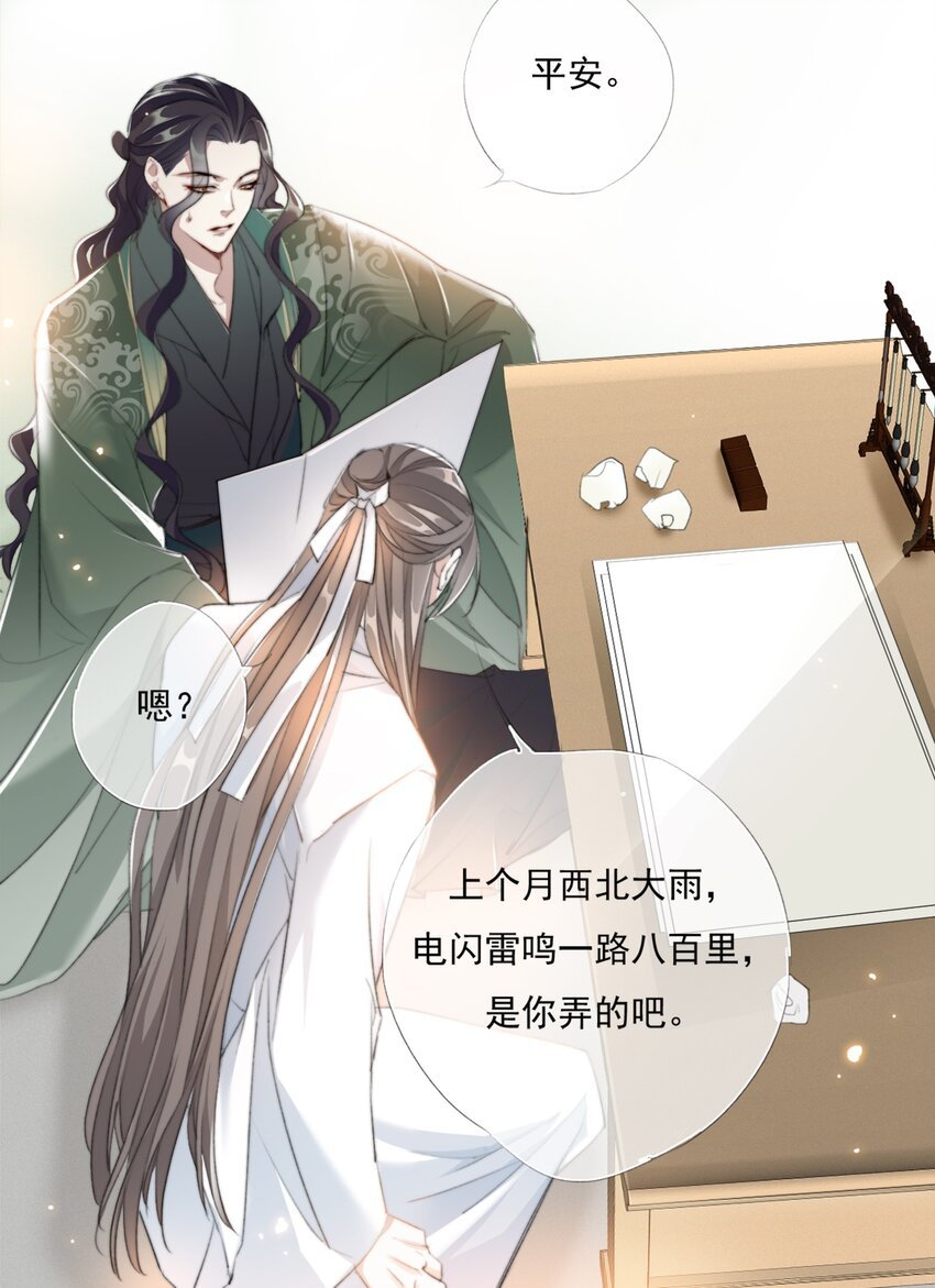 019 陆沉是笨蛋
