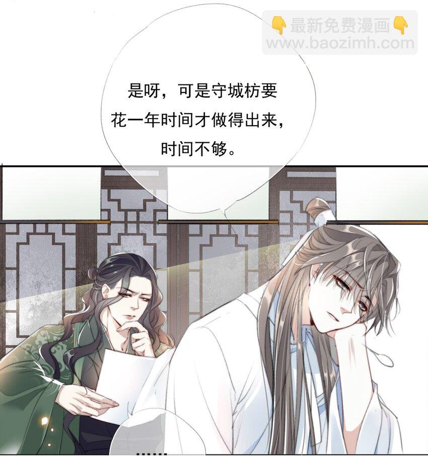019 陆沉是笨蛋
