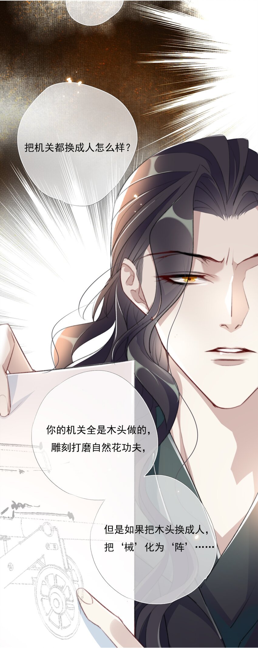 019 陆沉是笨蛋
