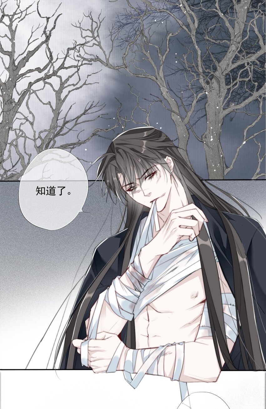 019 陆沉是笨蛋