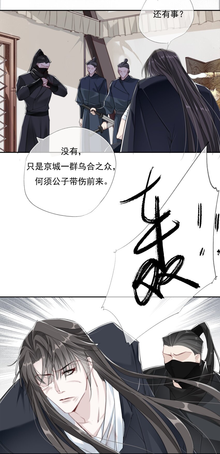 019 陆沉是笨蛋