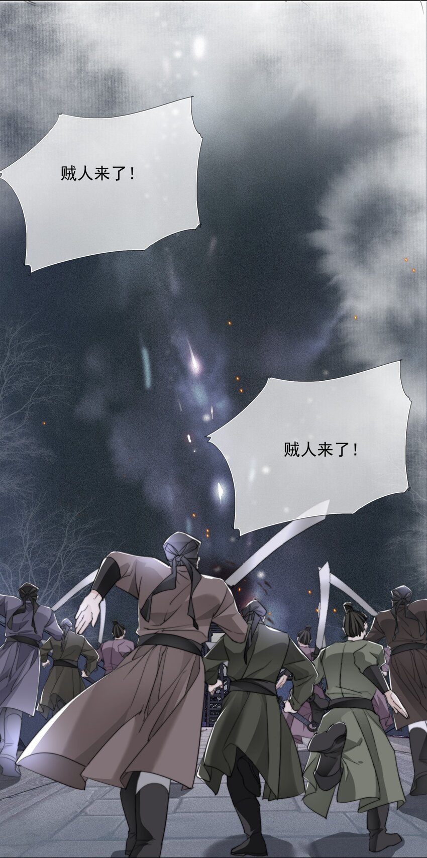 019 陆沉是笨蛋