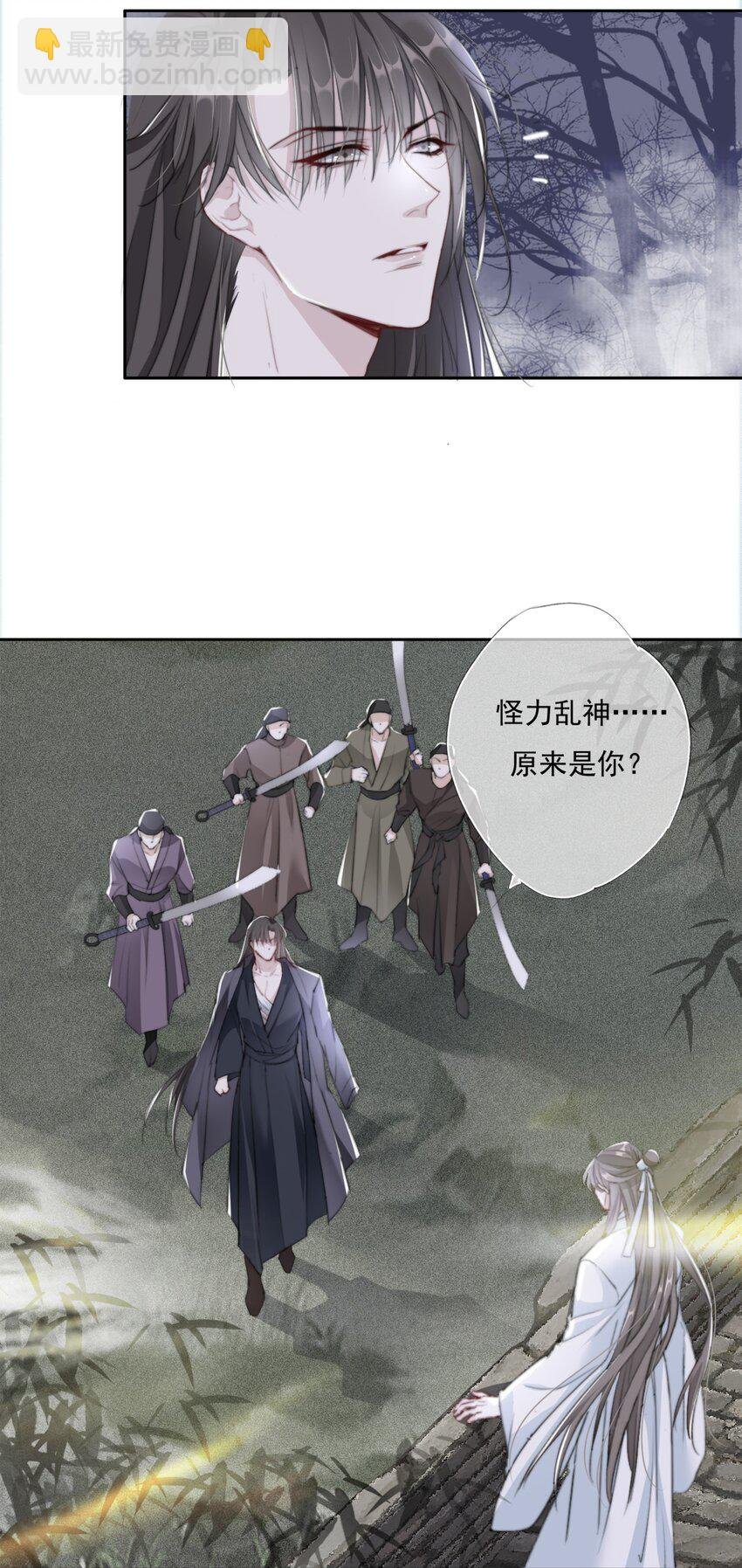 019 陆沉是笨蛋
