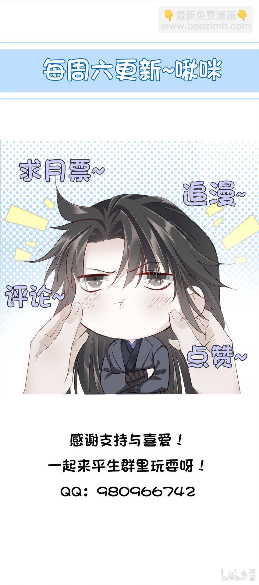 019 陆沉是笨蛋