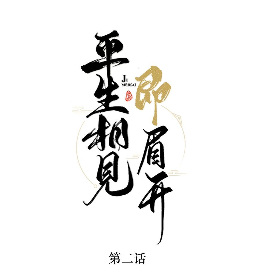 002 一起放花灯吗？